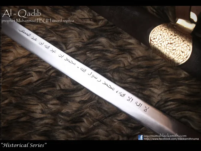 Historical Series Al-Qadib 4 al_qadib2021_d
